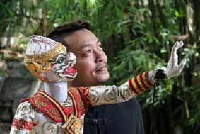 Der Affengott und die Prinzessin Der Affengott und die Prinzessin