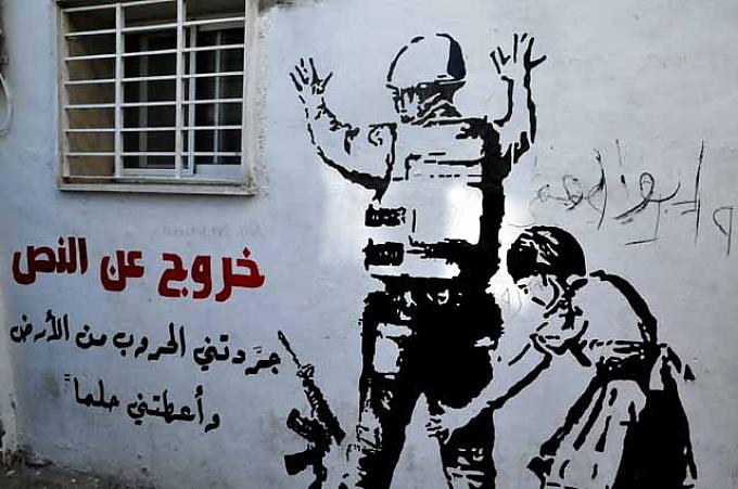 Die größte Leinwand der Welt Die größte Leinwand der Welt