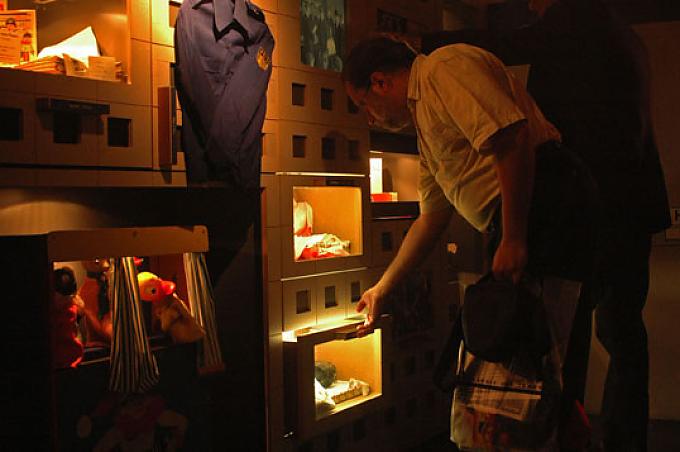 DDR Museum 