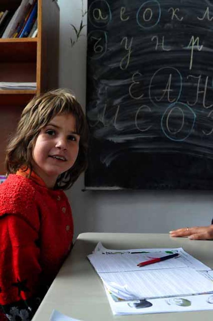 Unterricht in der Förderschule Ivan Vazov